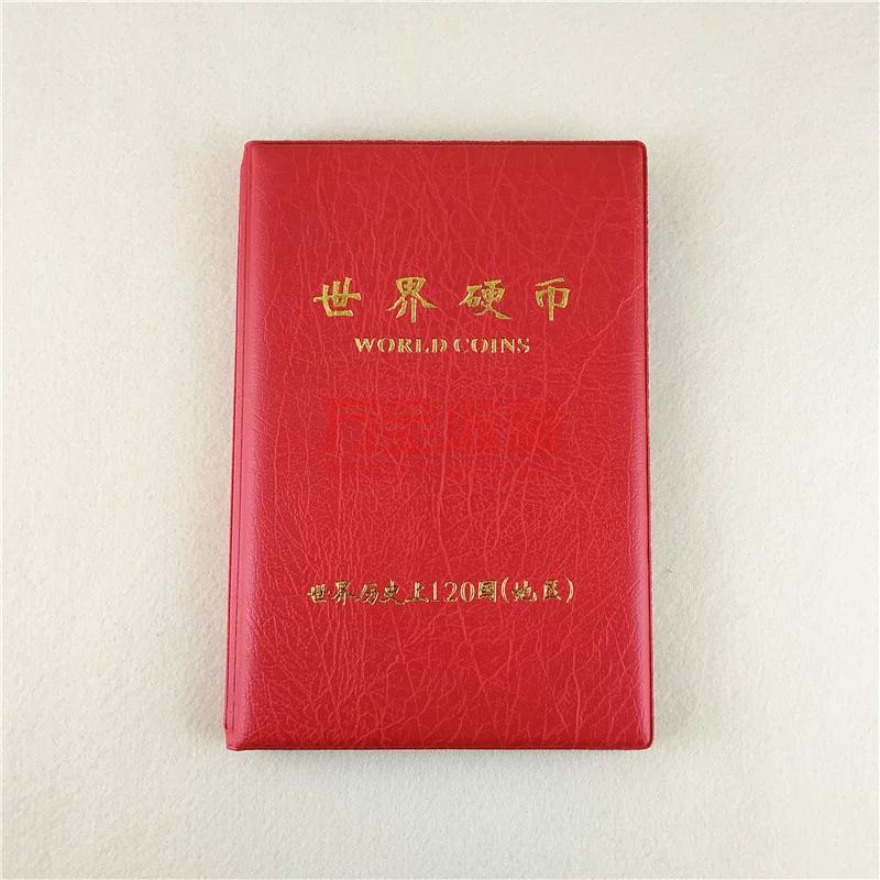 Coins from 120 Countries In the World, Coin Catalogs from 120 Countries and Regions, Foreign Coins, Foreign Currency with National Flags