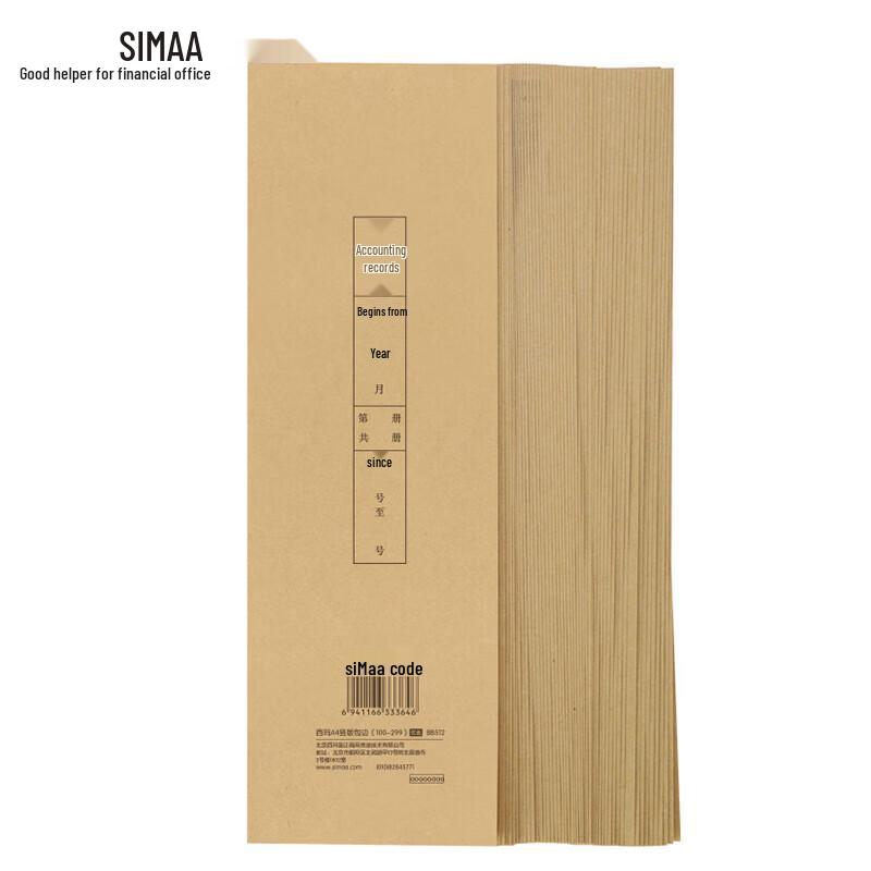 SIMAA A4 Voucher  Ledger Cover Paper