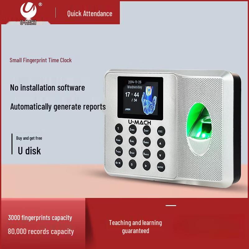 Youmas U-Z32 USB Fingerprint Time Attendance Machine CN plug (adapter included)