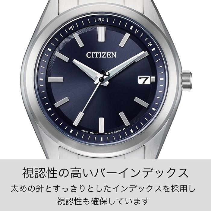 [CITIZEN] Watch CITIZEN COLLECTION AS1080-65L Men's Silver/Navy