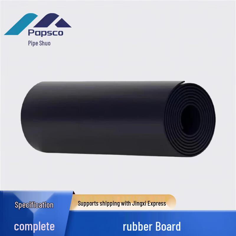 Paipuoshuo NBR Nitrile Oil-Resistant Rubber Sheet & Gasket