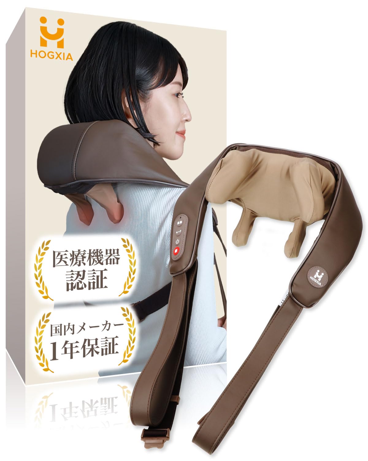 

Массажер для шеи HOGXIA, массажер для плеч и шеи [медицинская сертификация] EMK-158R (коричневый) коричневый