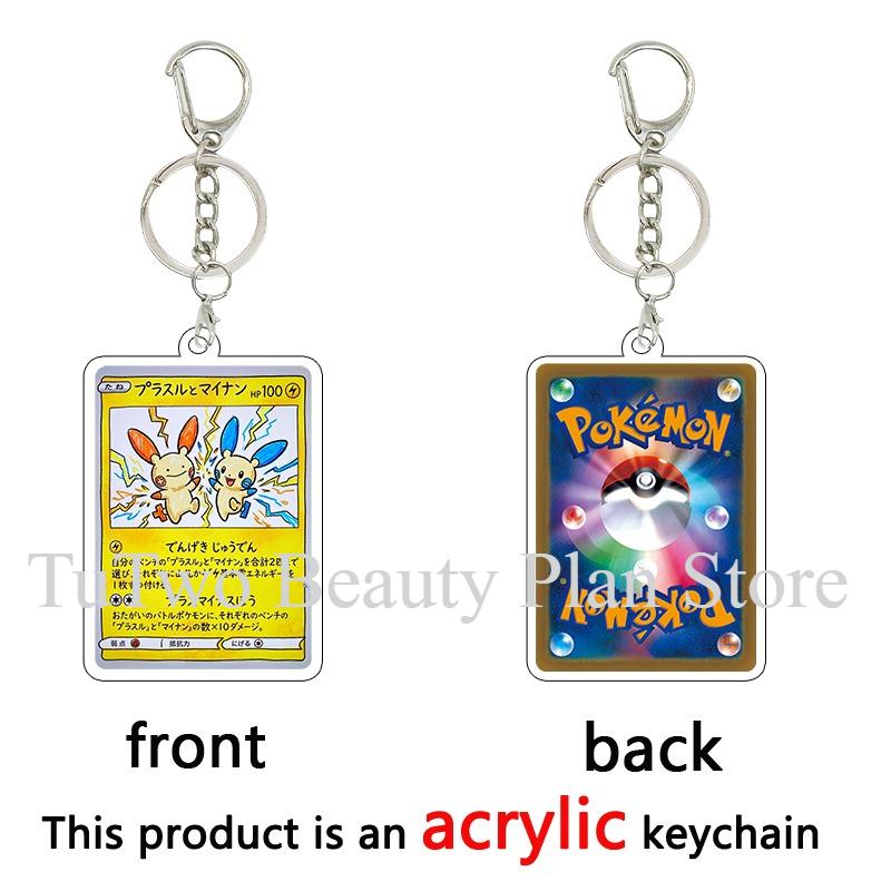 

Anime Creative Ptcg Pocket Monsters Charizard Zapdos Venusaur Gengar Acrylic Keychain Cartoon Keyring Gifts Pendant Decoration about 5cm