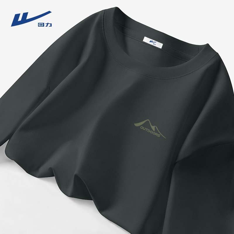 Warrior Men's Loose Fit Pure Cotton Short Sleeve T-Shirt
