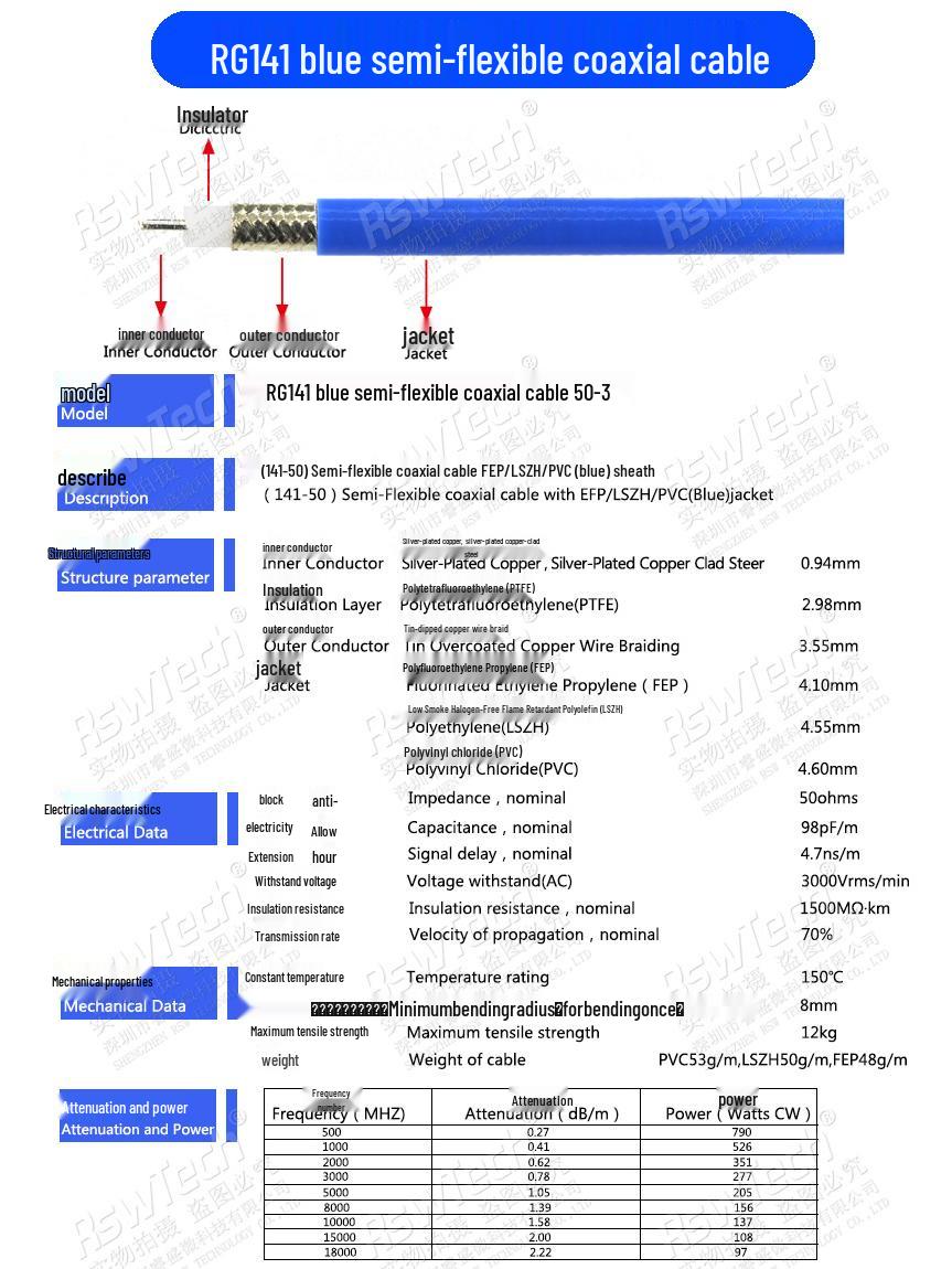

RG402/141 Semi-Flexible Cable Adapter, SMA Male to N Female, Four-Hole Flange SMA male to N female waterproof 0.08M