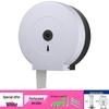 HC Automatic Wall-Mounted Large Roll Paper Dispenser