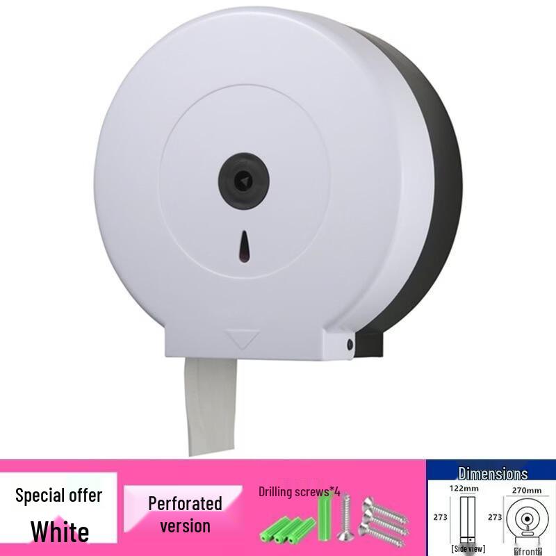 

HC Automatic Wall-Mounted Large Roll Paper Dispenser
