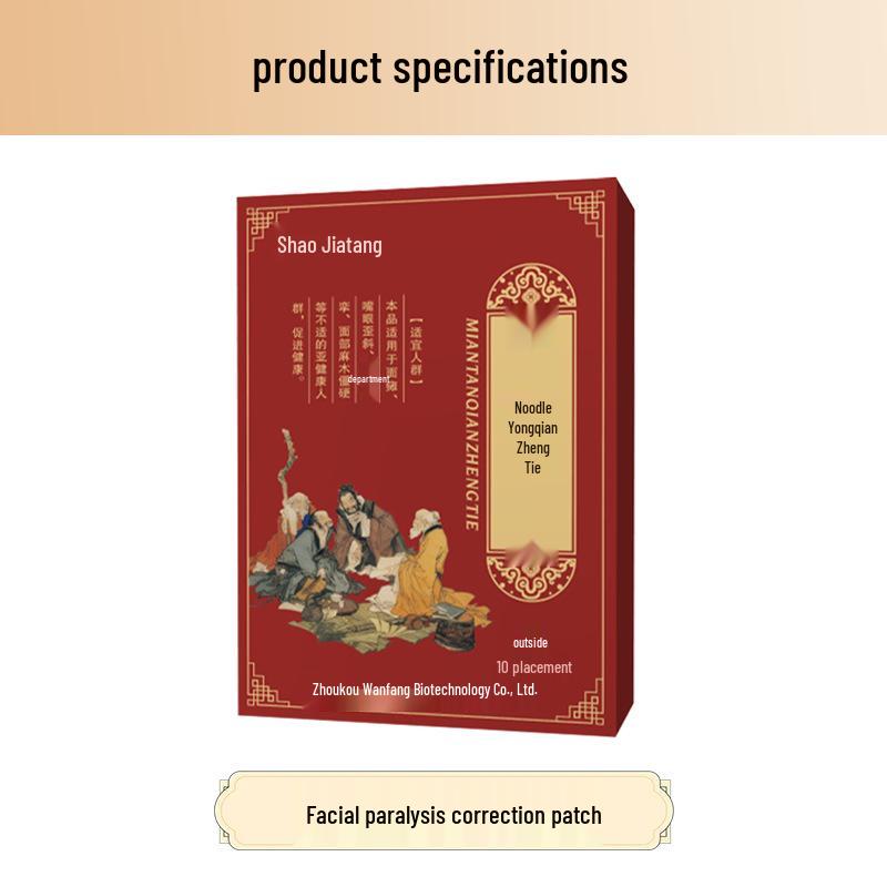 

Chinese Heritage Facial Paralysis and Spasm Recovery Patch for Mouth and Eye Deviation 10 patches/box