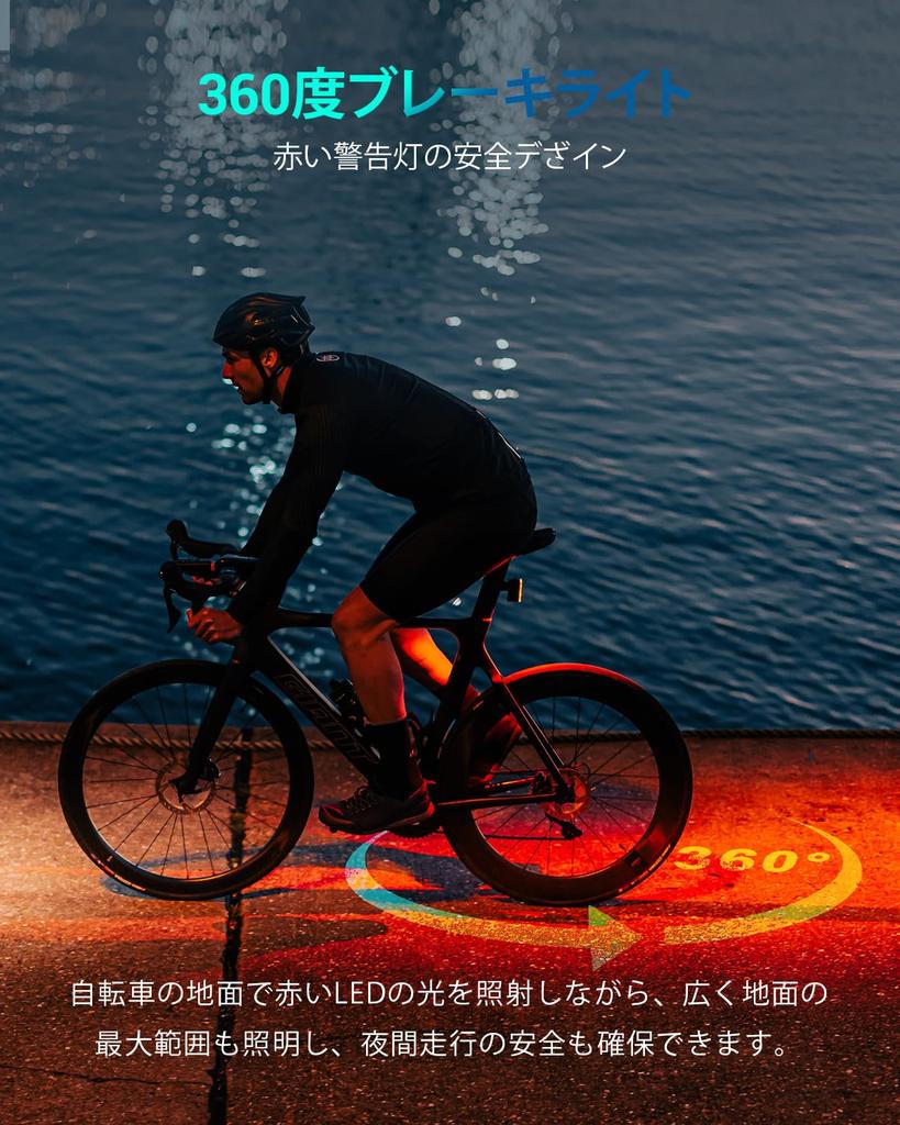 Luz traseira para bicicleta Magicshine SEEMEE 300 com sensor inteligente de freio e classificação IPX6 para solo, até 200 horas para ciclismo de estrada e noturno, Lumens,
