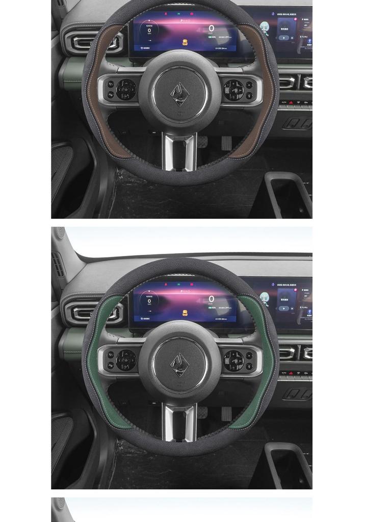 Baojun Yun Duo & Yun Hai Suede Ultra-thin Steering Wheel Cover