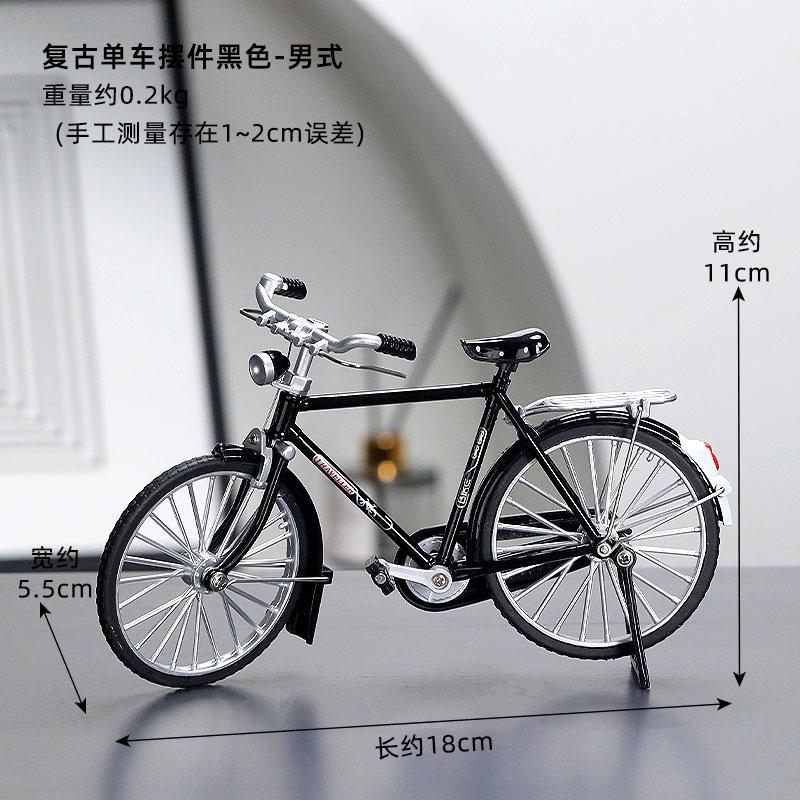 Alloy Bicycle Model Boy Toy Simulation Soft Tail Road Downhill Mountain Ornaments Gift