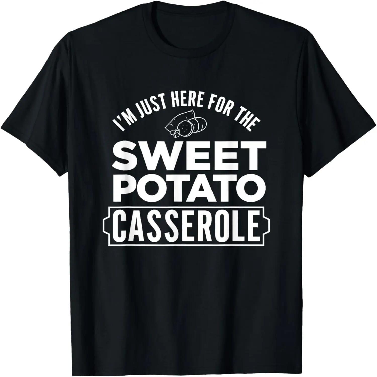 I m Just Here For The Sweet Potato Casserole Thanksgiving T-Shirt S чёрный