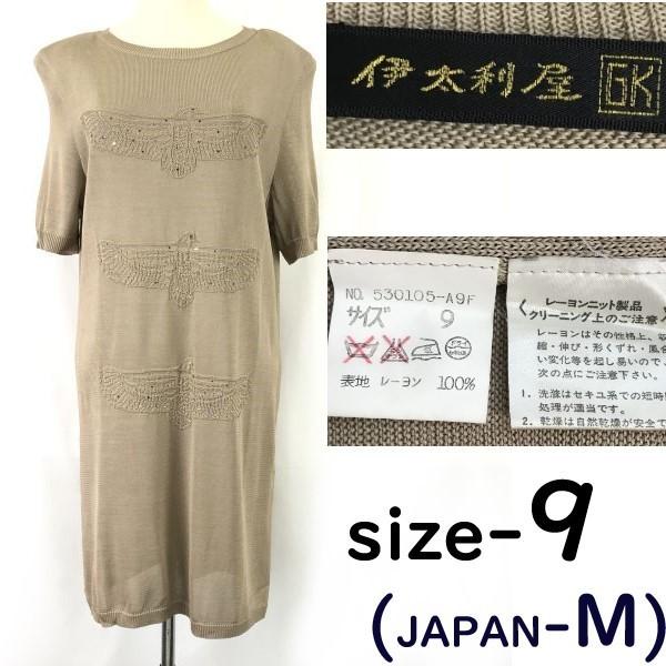 

GK Итальянское Летнее Вязаное Платье с Вышивкой Женское M Бежевое Винтажное(ИСПОЛЬЗОВАЛ)