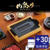 30 Days Extended Warranty Card Apix Meat Festival Bamboo Yakiniku Plate Grill Plate Hot Plate Yakiniku Grill Smokeless Small Healthy Yakiniku Roaster