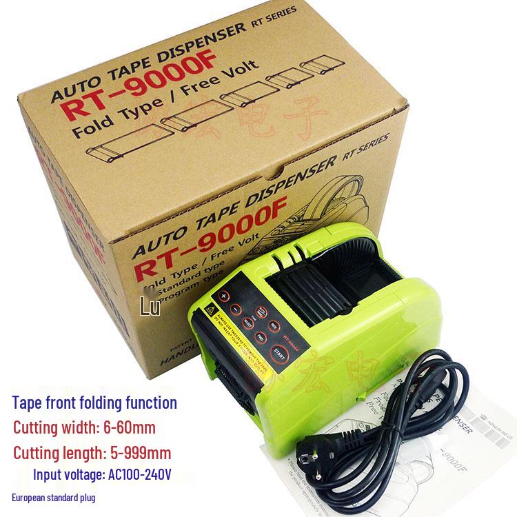 RT-9000F Automatic Tape Dispenser and Cutter for Korean Edge Folding