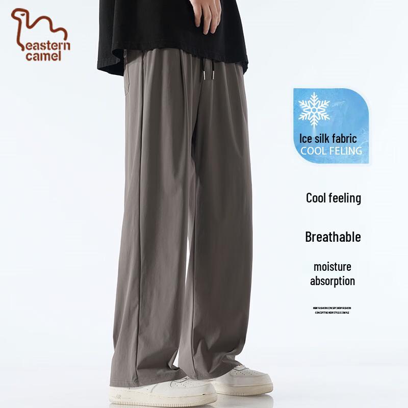 EASTERN CAMEL Men's Ice Silk Quick-Dry Casual Sports Pants