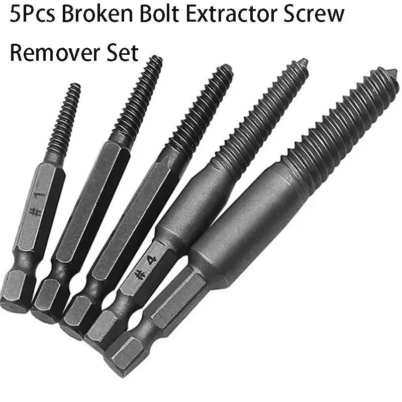 

5-Piece Damaged Screw Extractor Set | 6.35mm Hex Shank Bolt Remover Kit for Broken Fasteners (with Adapter)