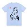 horse Chinese Zodiac Vintage Tshirt ink painting Cotton Unisex T shirt New Tee Tshirt Womens Tops