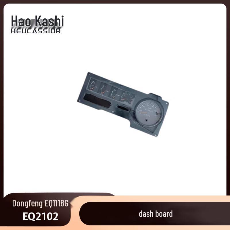 HEUCASSIOR Dongfeng EQ Series Instrument Cluster
