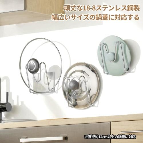 PAVSTINE Magnetic Pot Lid Stand, Strong Magnetic Pot Lid Holder, Made of 18-8 Stainless Steel, Rust-Proof, Approx. 13.5 X 7 X 14.5cm (W X D X H), Wall