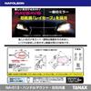 TANAX NAPOLEON NA-013 Shark Mirror 6 Black Motorcycle Mirror, 10mm Standard/Reverse Thread Bolt Included, Left/Right Compatible, Anti-Glare Mirror
