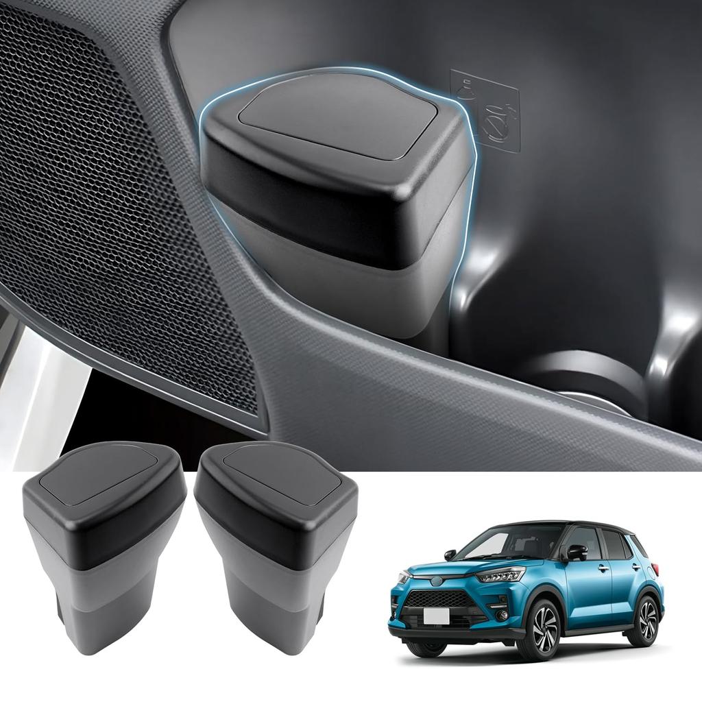 Coleya Trash Cans for Toyota Rocky A200 Series Door Trash Cans for Driver and Passenger Set of Car Storage Side ABS Convenient Easy Car Accessories