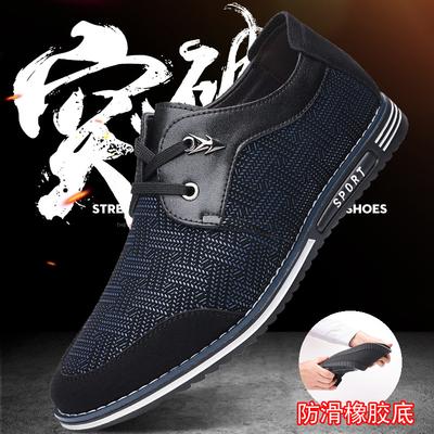 Botine – Botine