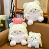 Cartoon Blanket Bear Plush Doll Pendant Japanese Cute Doll Super Soft Children's Companion Toy Doll Doll