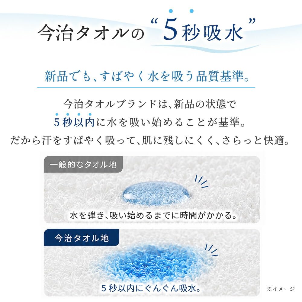 Imabari comfortable and Imabari towel Towel L Large check Imabari Comes with a gift Long Imabari towel brand Day [Kodawari Anminkan] Men's Pajamas,