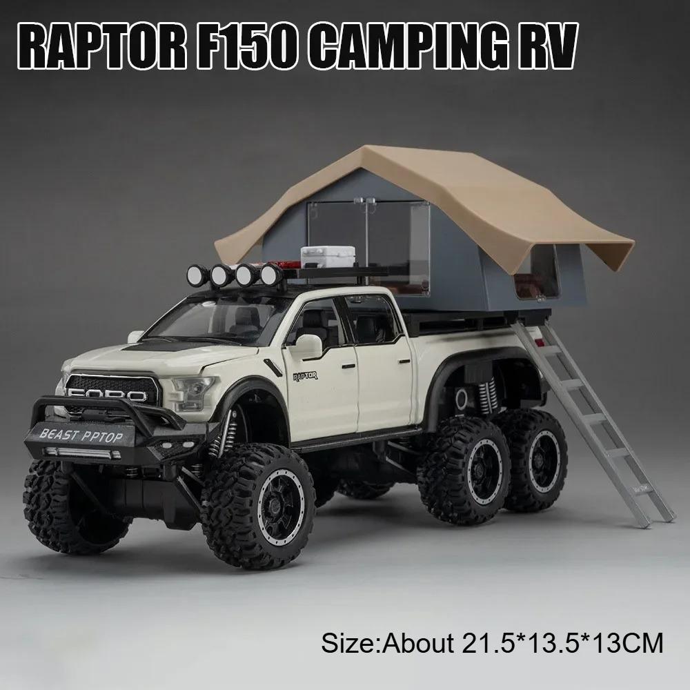 1:24 Scale TACOMA F150 RV Alloy Toy Car Model Diecast Metal Sound Light Simulation Vehicle Models Children's Educational Toys