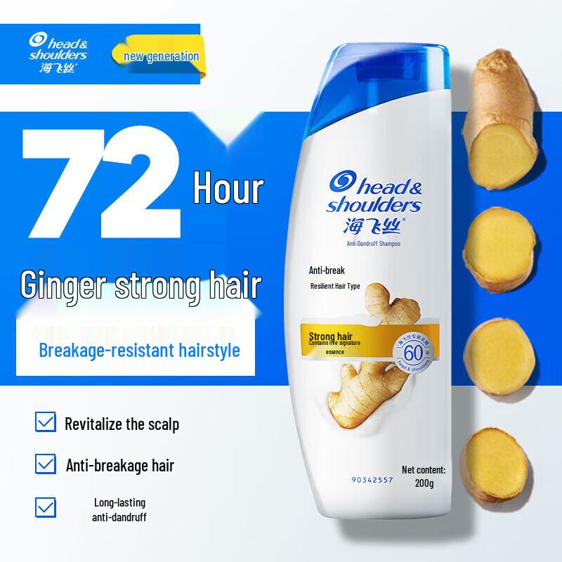 Head & Shoulders Anti-Dandruff Anti-Breakage Shampoo