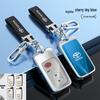 Accessoires – Étuis porte-clés de voiture