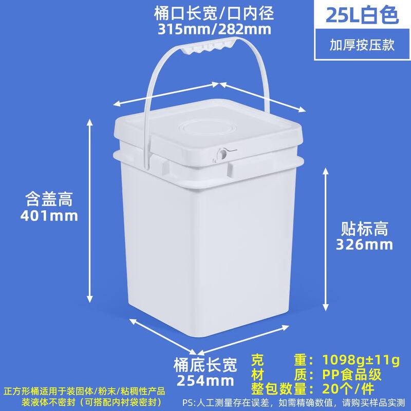ZISIZ Food-Grade Square Transparent Plastic Storage Bucket with Lid