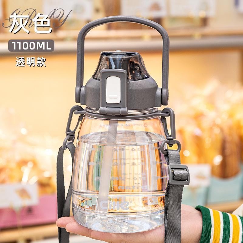Water bottle large capacity water cup Girls high value belly cup Children's sports kettle straw cup Summer plastic cup