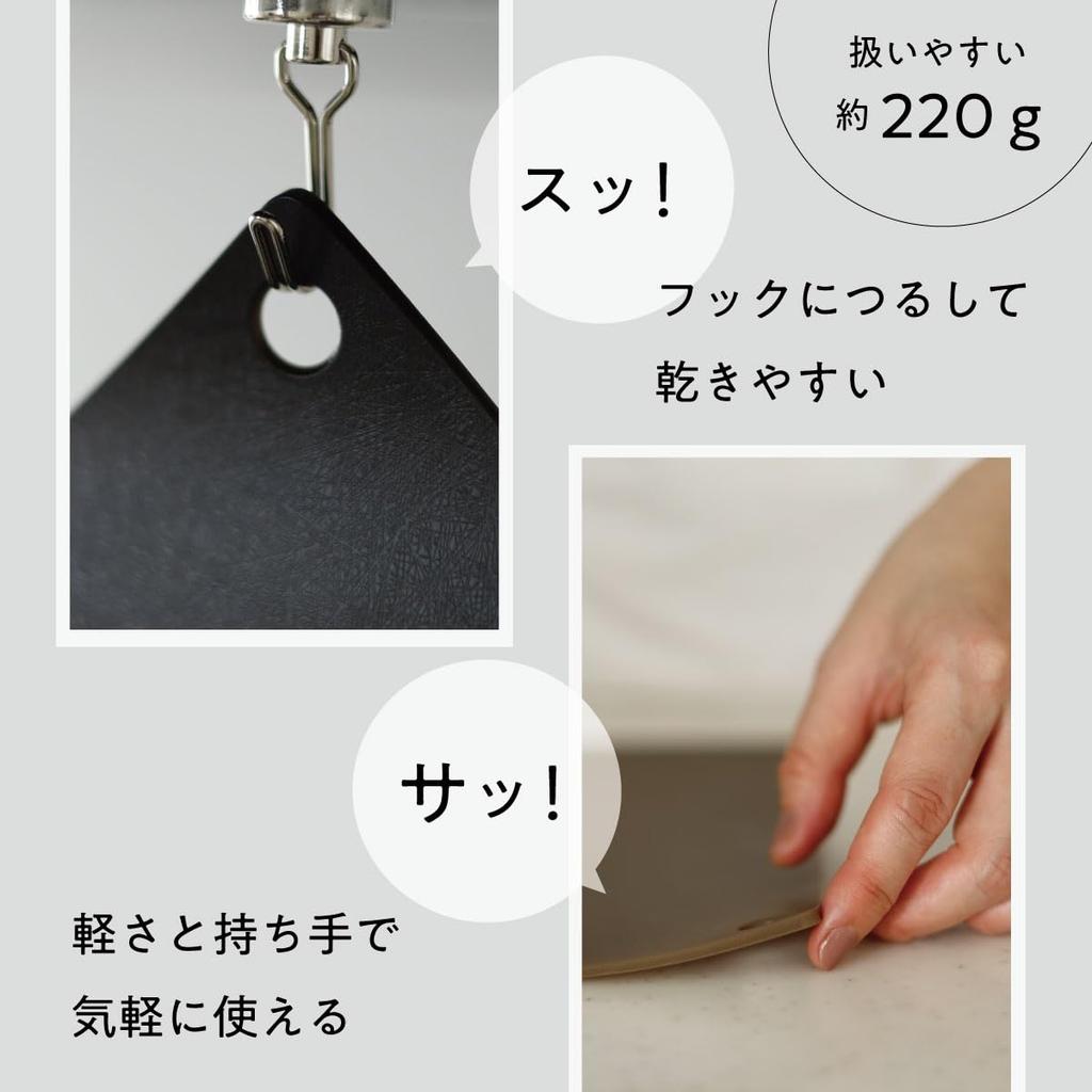 104lab. A cutting board you'll want to use! Thin, boiling water sterilization, bleach resistant, made in Japan. Easy to cut with, flexible, and soft.