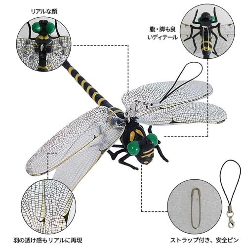 EUHELOPA 2024 Giant Dragonfly Insect Repellent, Almost Lifelike, 1/1 Scale (12cm) Dragonfly with Safety Pin, Strap, and Clip. Mosquito Repellent for I
