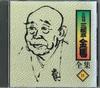 Album musicali