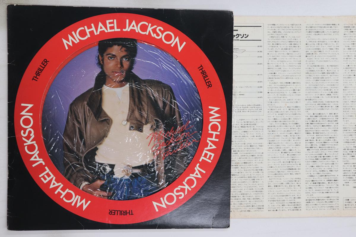 

LP Record MICHAEL JACKSON - Thriller 283P455 EPIC 1982 Japan Soul/Funk Used