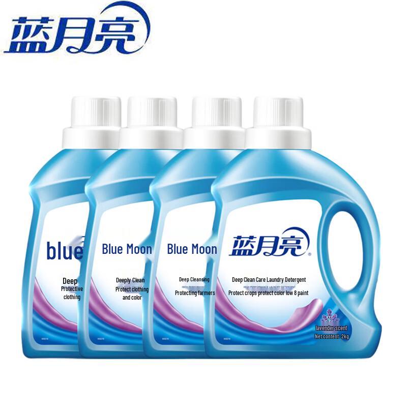 Blue Moon Deep Clean Lavender Laundry Detergent
