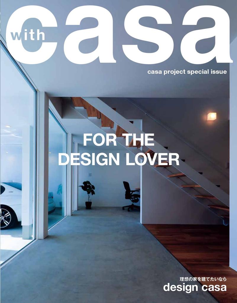 If You Want To Build Your Dream Design Casa FOR THE DESIGN LOVER CASA Special Home, (with Edition)