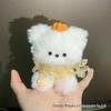 Twisty Stick Puppy DIY Plush Doll Kit - Cute Handmade Toy for Kids