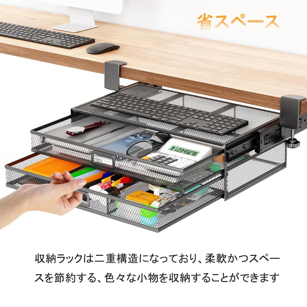 BTtime Under-Desk Storage Rack, 2-Tier Drawer Storage, No Drilling Required, Large Capacity Storage, Office Supplies, Easy Installation, No Tools
