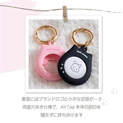AirTag Case Keyring Petit Animal (Kuroshiba)