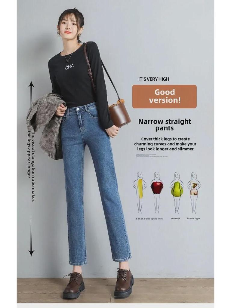 Women's Autumn/Winter Slim High-Waist Retro Cigarette Jeans - Korean Style, Elastic, All-Match Straight Pants