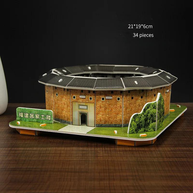 

3D головоломка сборка своими руками модель бумажная форма известные архитектурные достопримечательности китайские развивающие игрушки P024