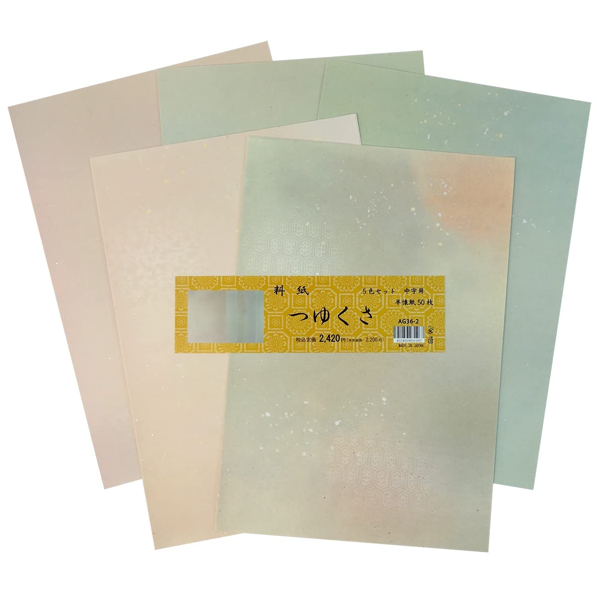 

Tsuyukusa Gold and Silver Sand Fabric 50 Sheets Paper, Half-Kaishi (Japanese Handkerchief), белый
