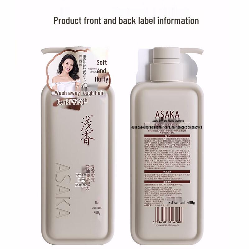 ASAKA Vitality Yuzu Amino Acid Soft & Volumizing Shampoo