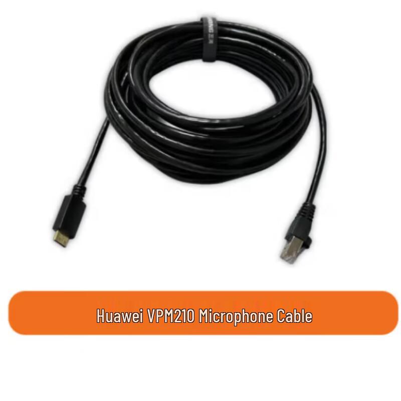 Huawei Conference Terminal Accessories (CN Version)