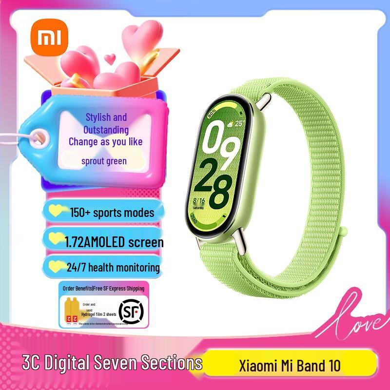 Xiaomi Smart Band 10 (CN version) Standard Version