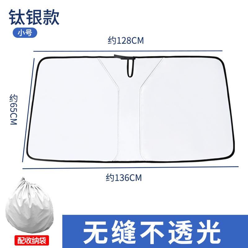 Přední sklo automobilu Sluneční clona Typ slunečníku Sluneční clona na okno automobilu Letní ochrana proti slunci Tepelně izolační tkanina pro přední část automobilu